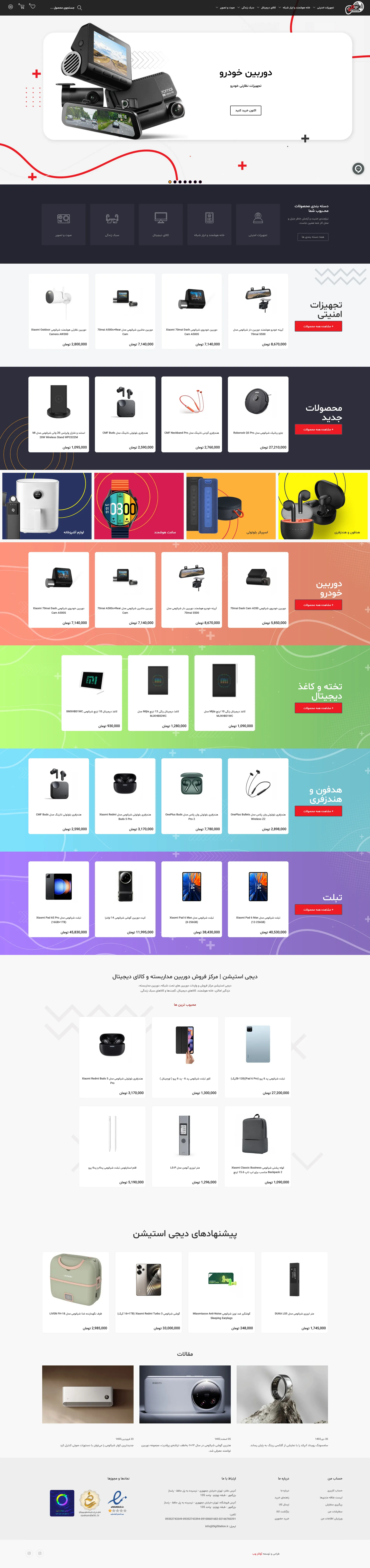 Portfolio Image