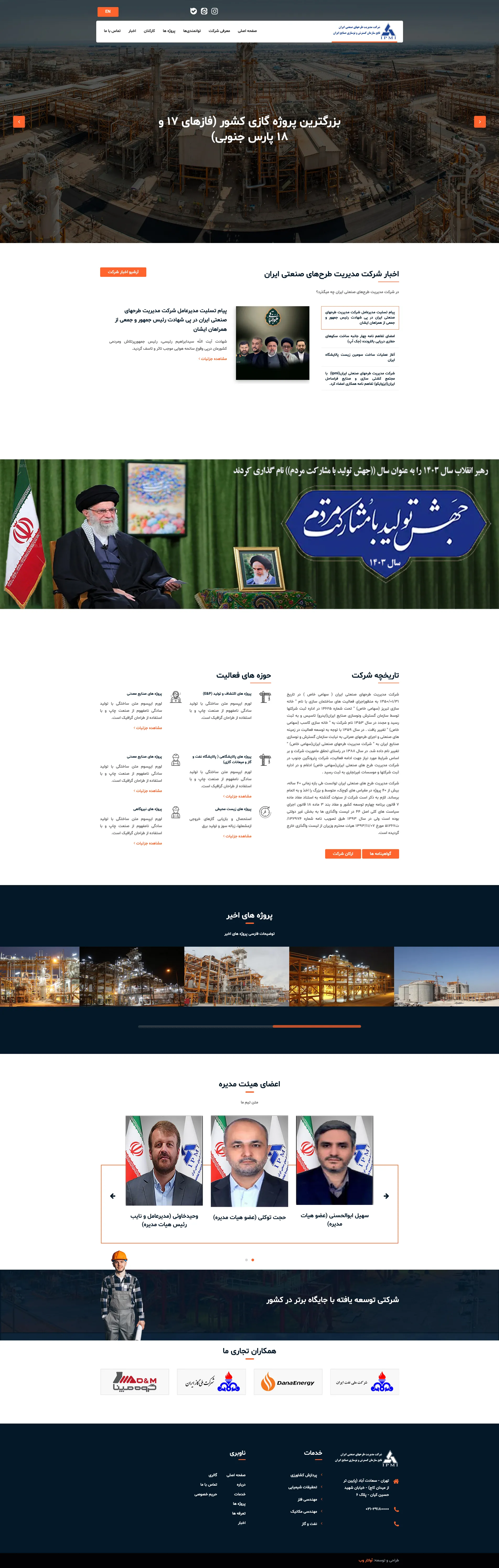 Portfolio Image