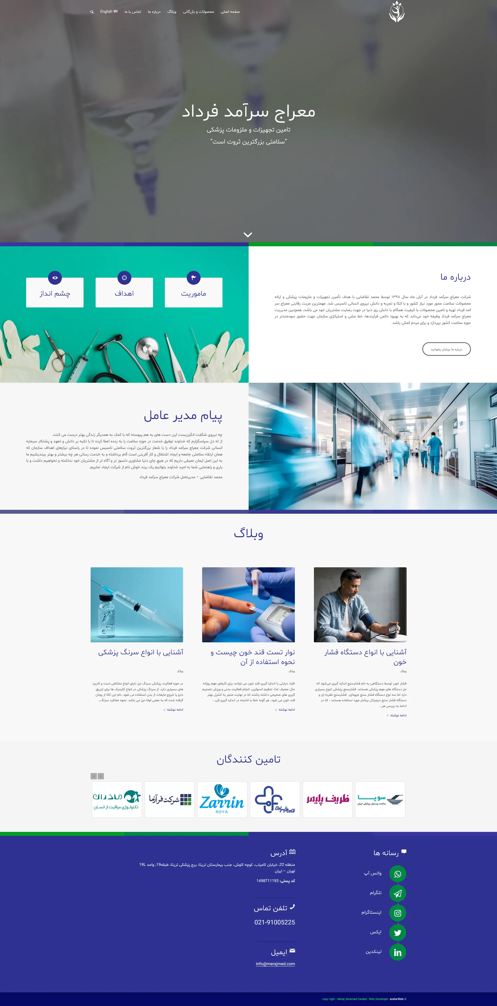 Portfolio Image