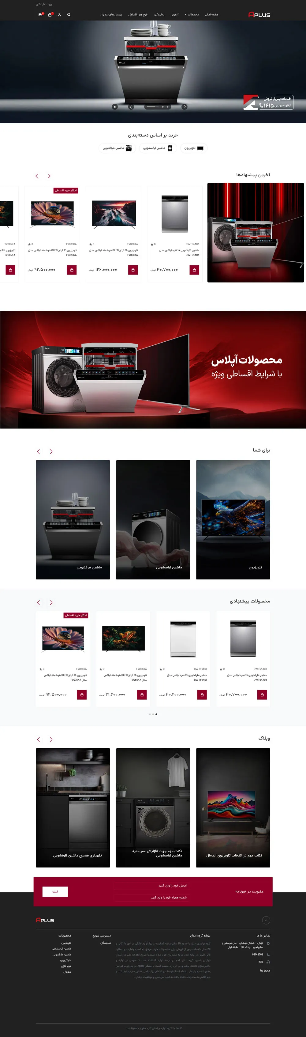 Portfolio Image