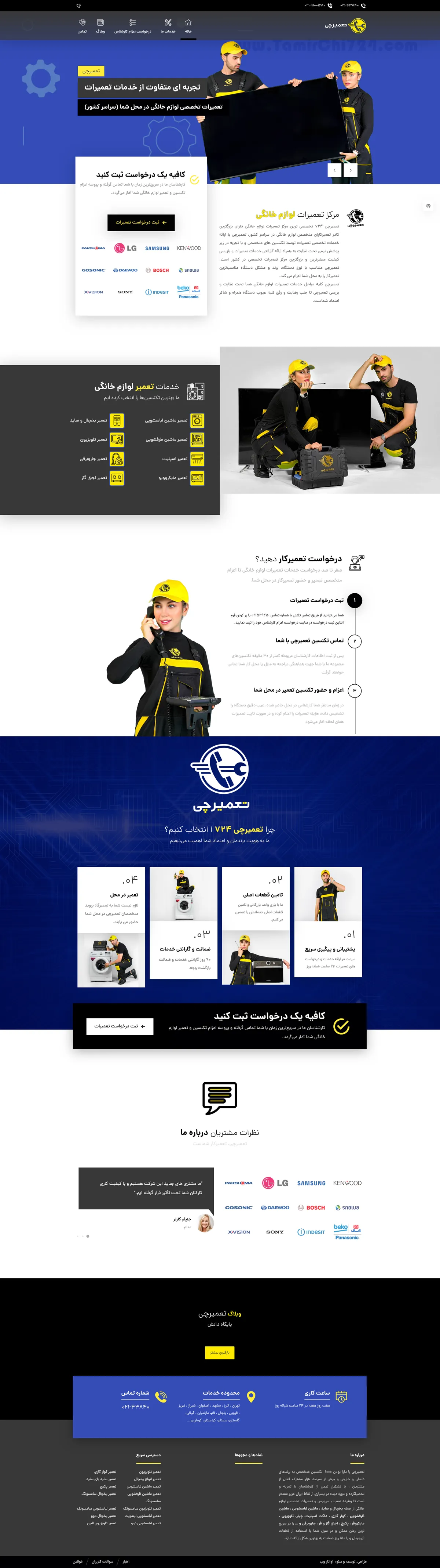 Portfolio Image