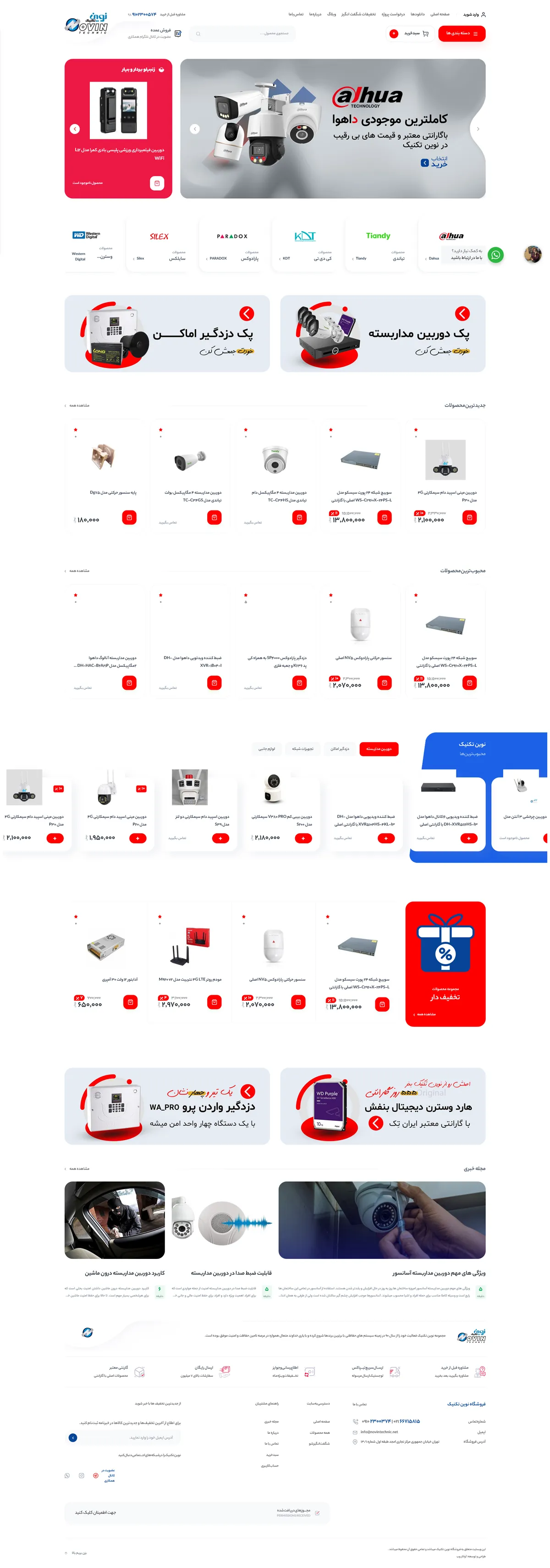 Portfolio Image