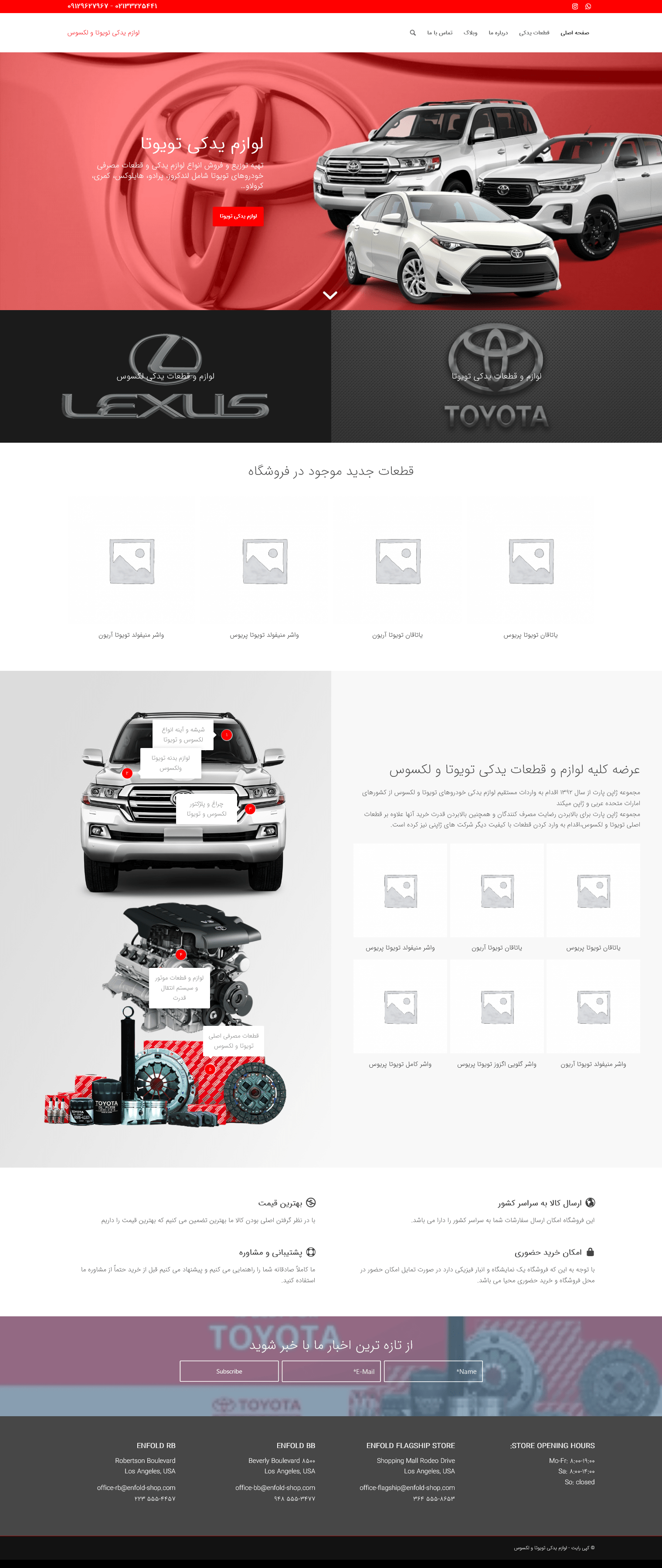 Portfolio Image