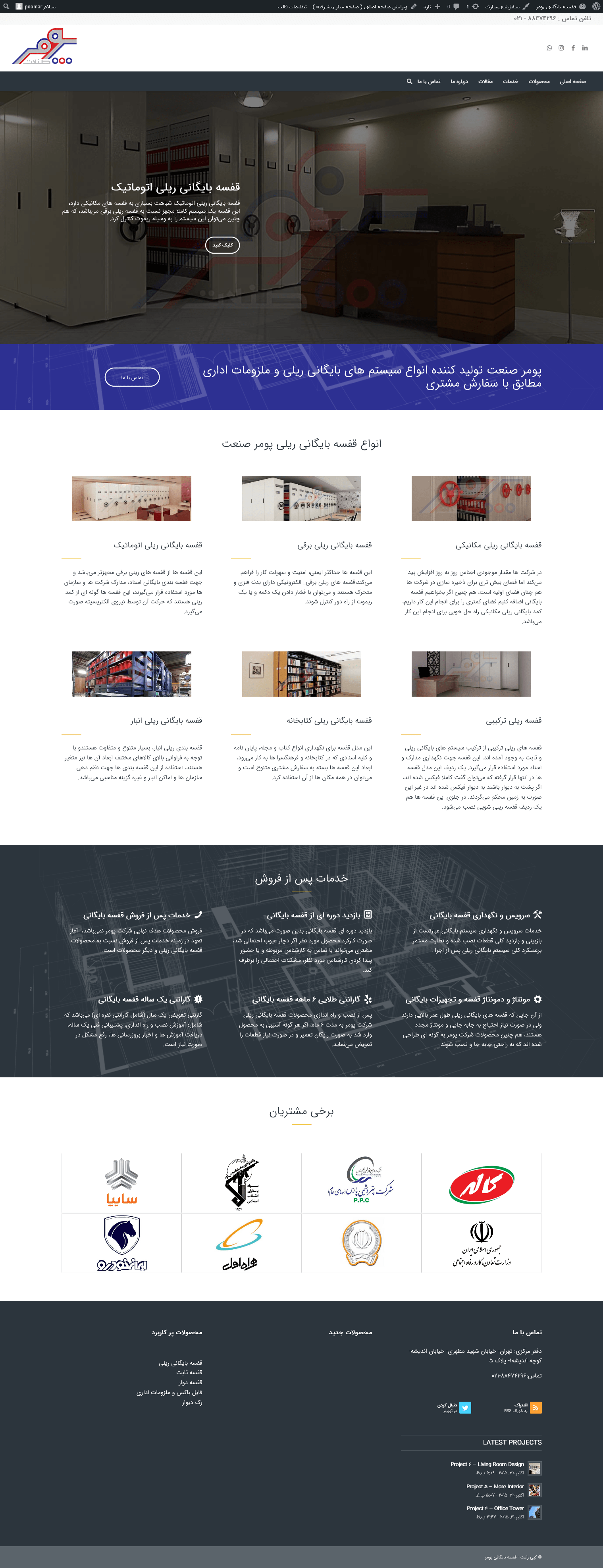 Portfolio Image