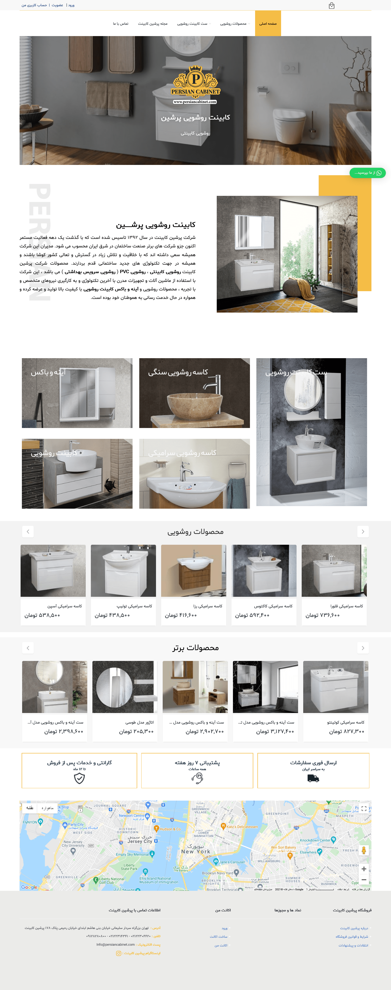 Portfolio Image