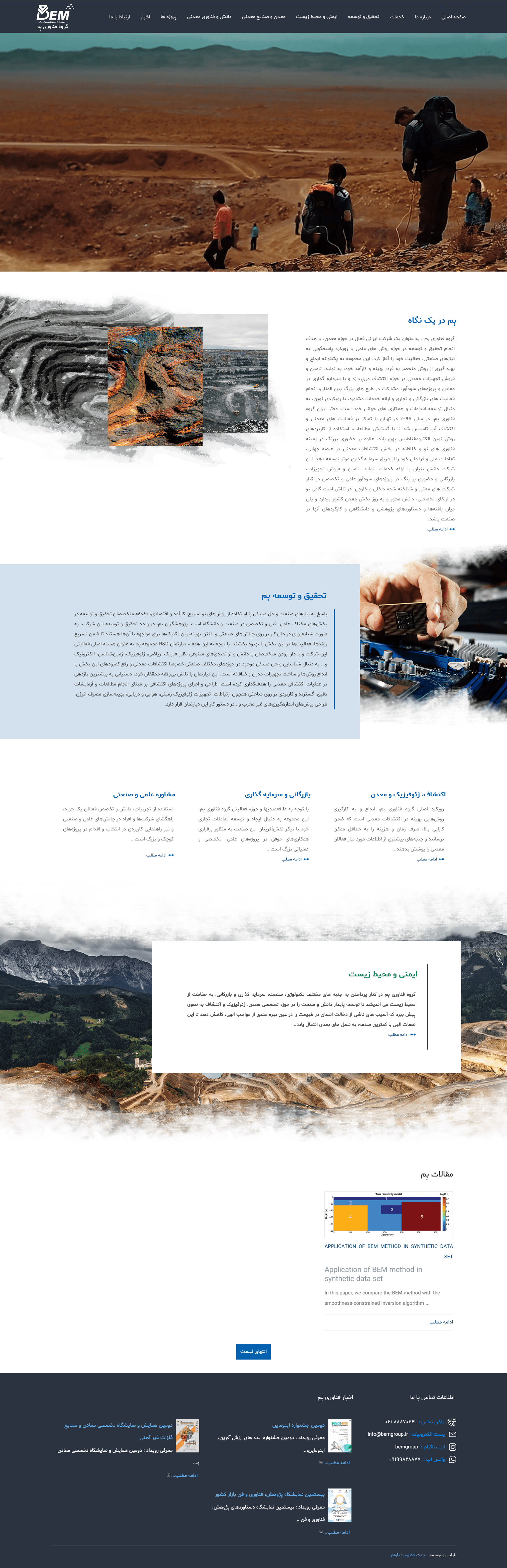 Portfolio Image