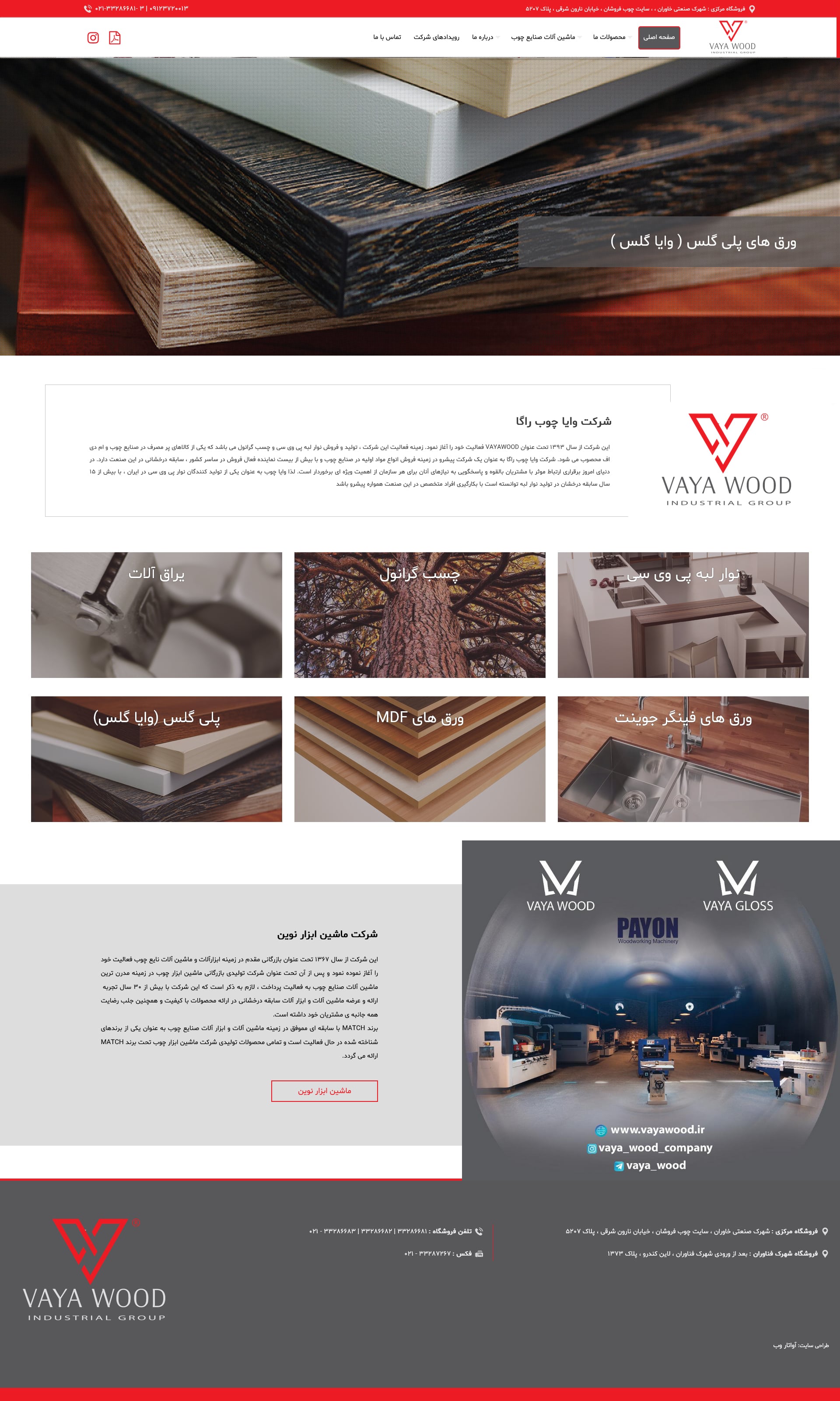 Portfolio Image