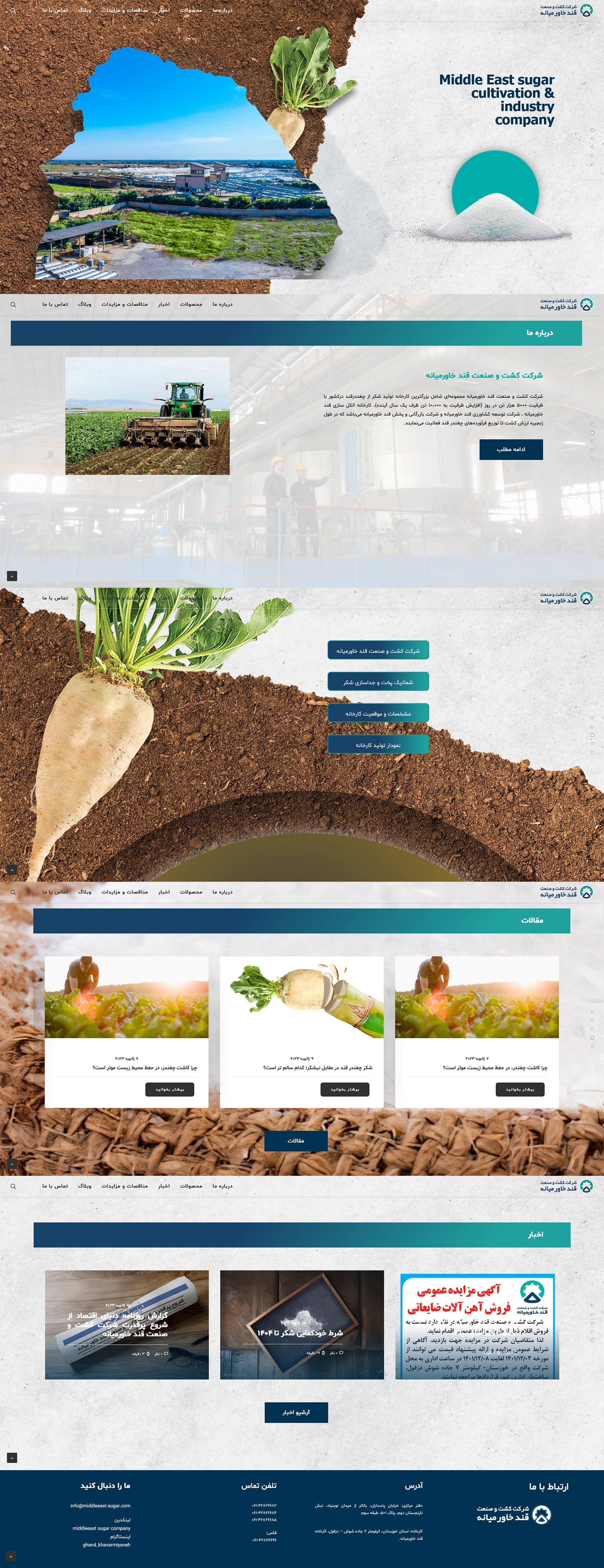 Portfolio Image