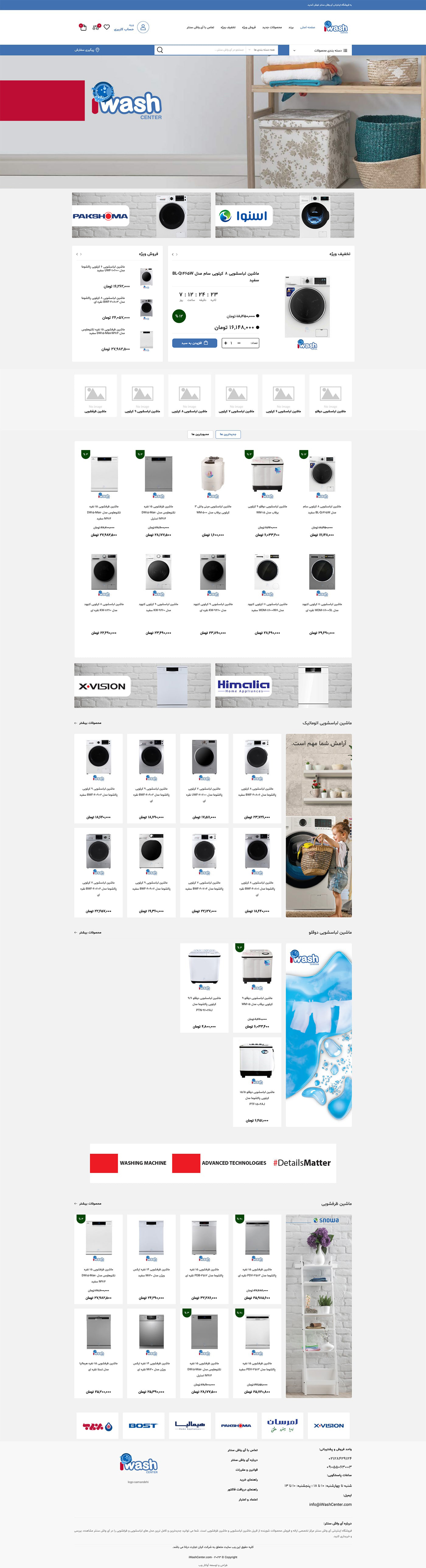 Portfolio Image