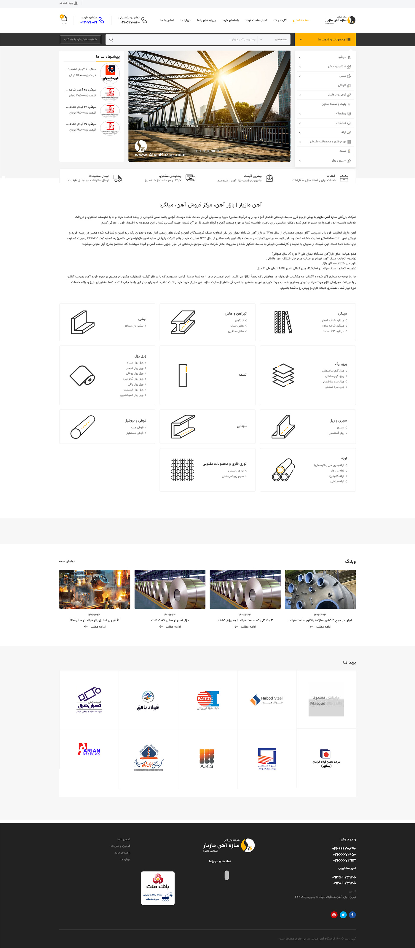 Portfolio Image
