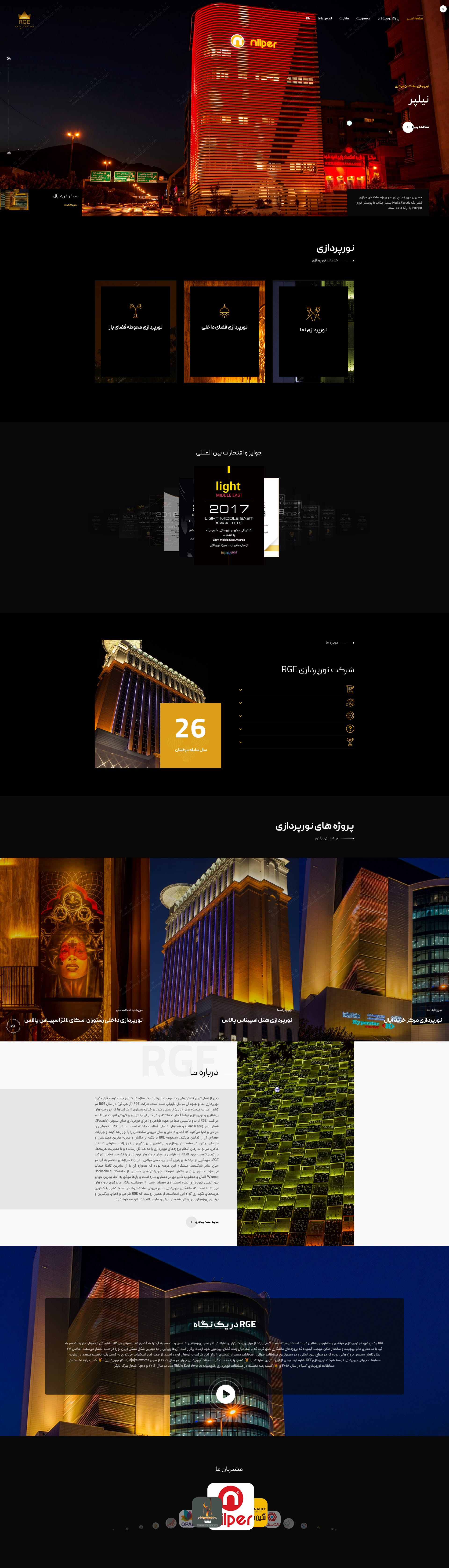 Portfolio Image
