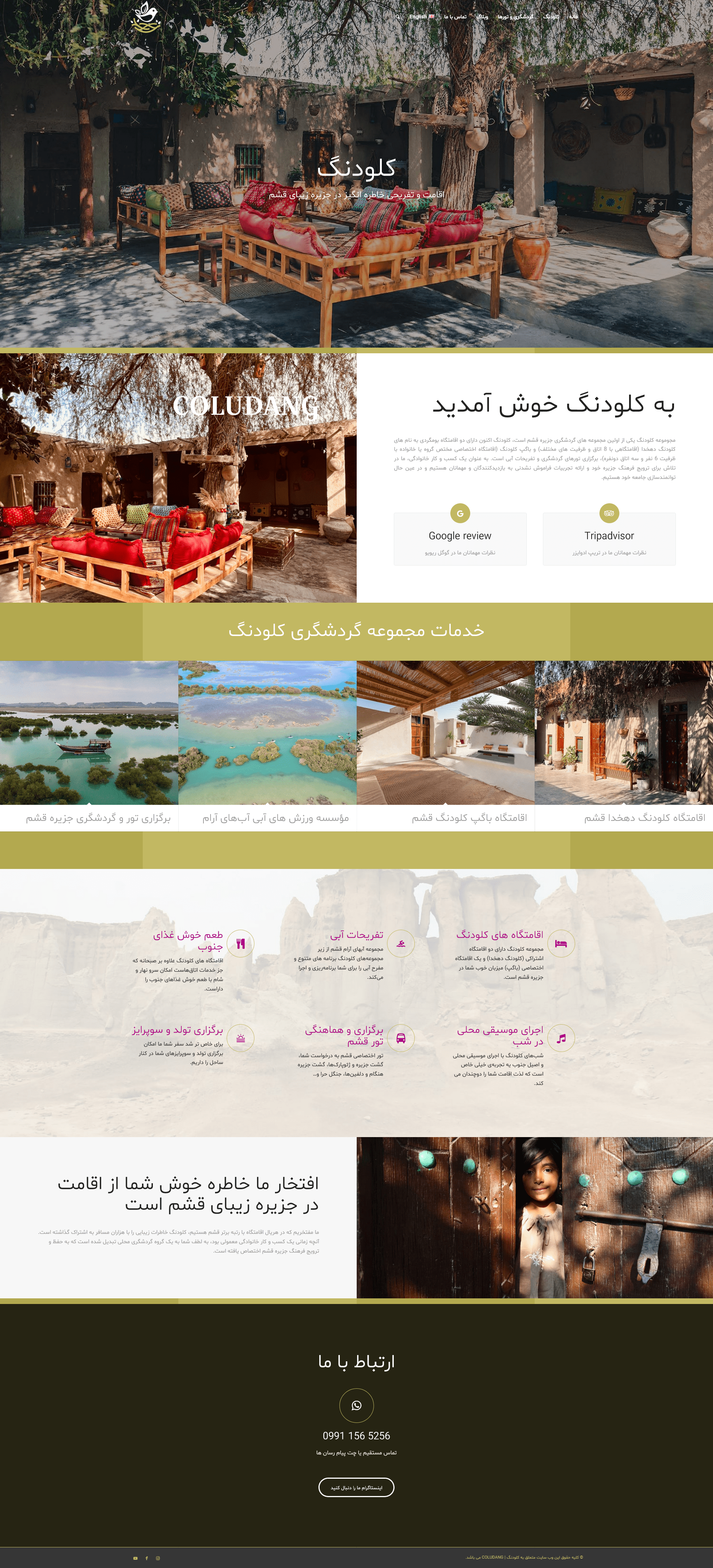 Portfolio Image