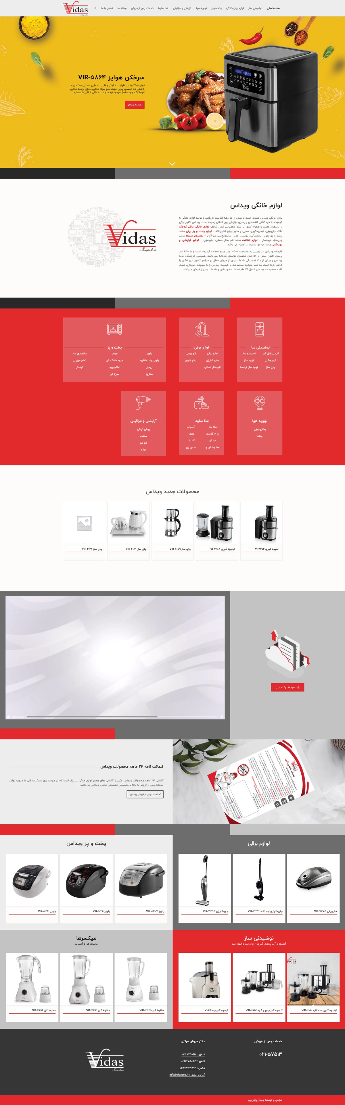 Portfolio Image
